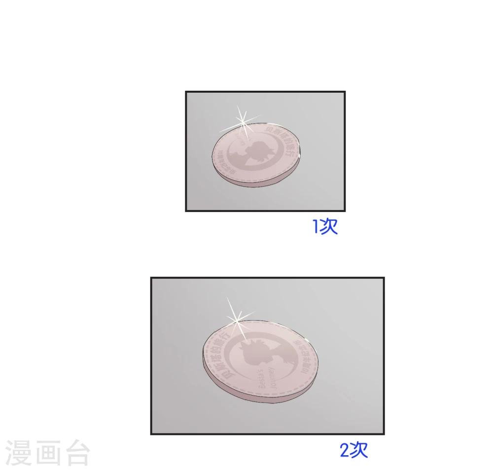 第13话 一起过圣诞