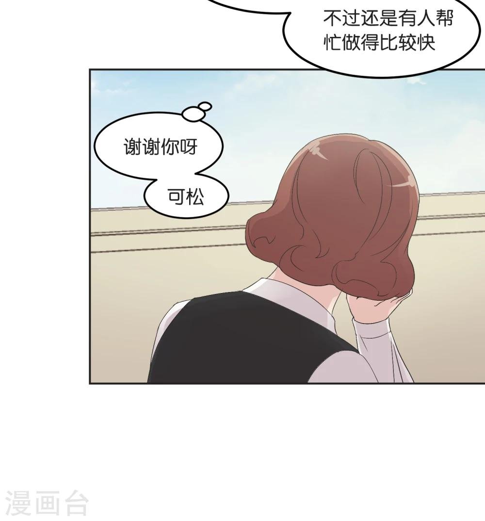 第13话 一起过圣诞