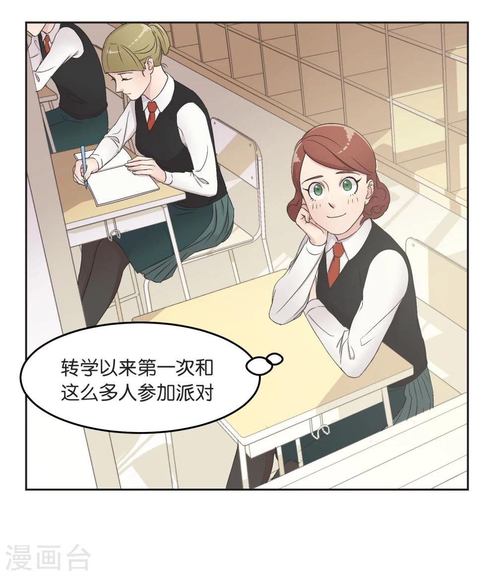 第13话 一起过圣诞