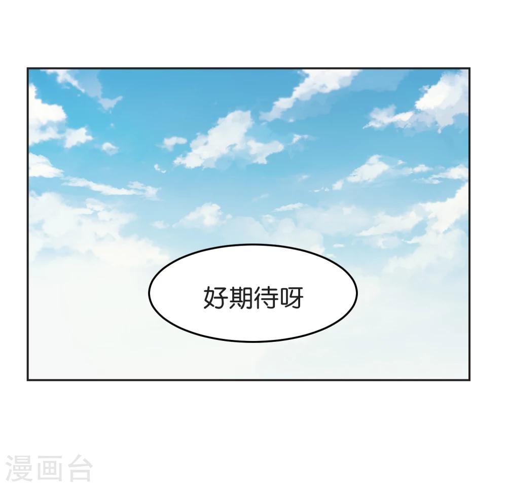 第13话 一起过圣诞