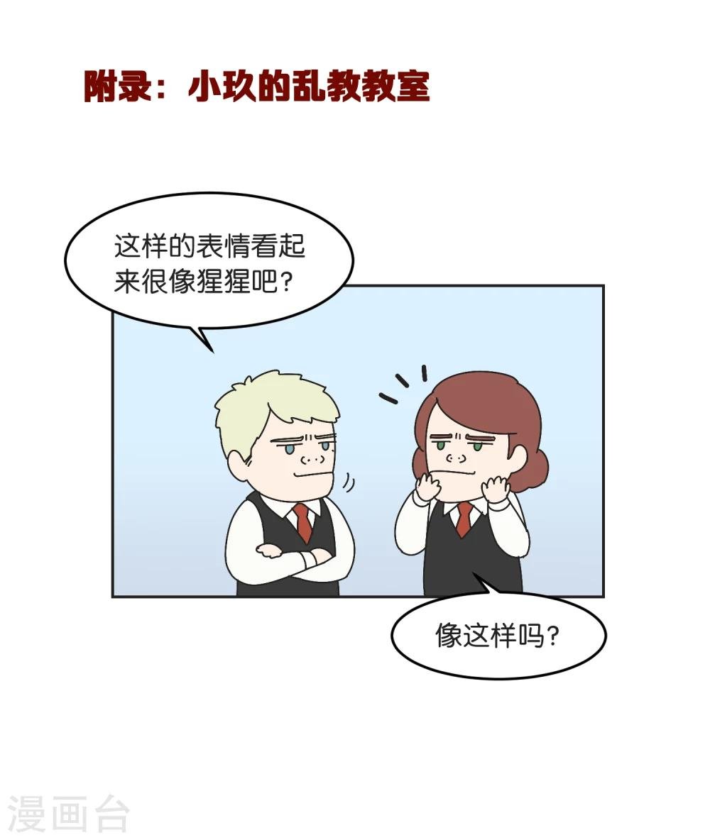 第13话 一起过圣诞