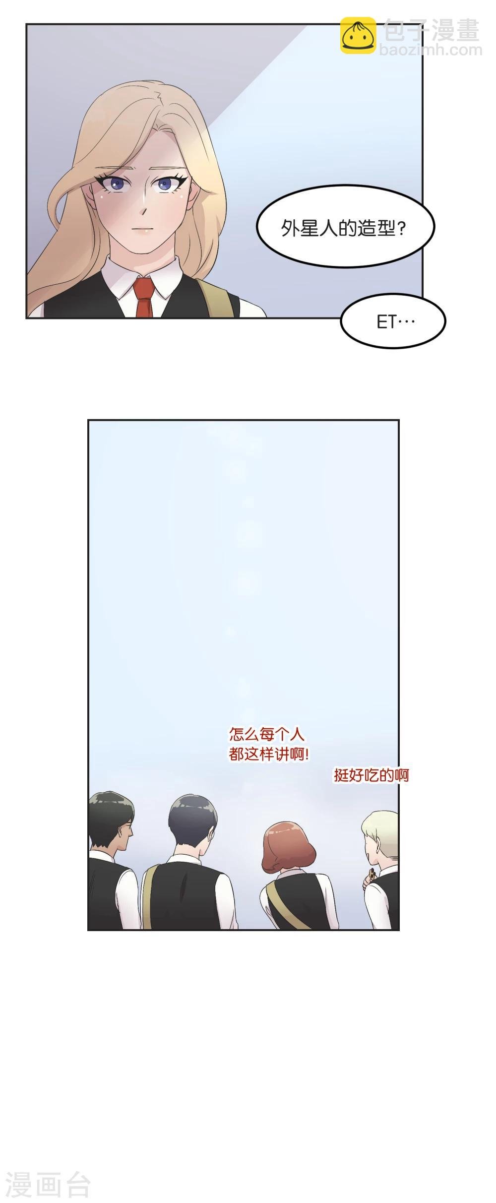 第15话 公平竞争