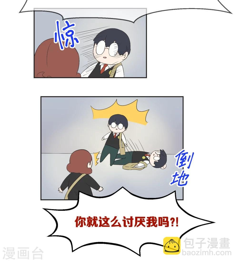 第16话 摇摇晃晃