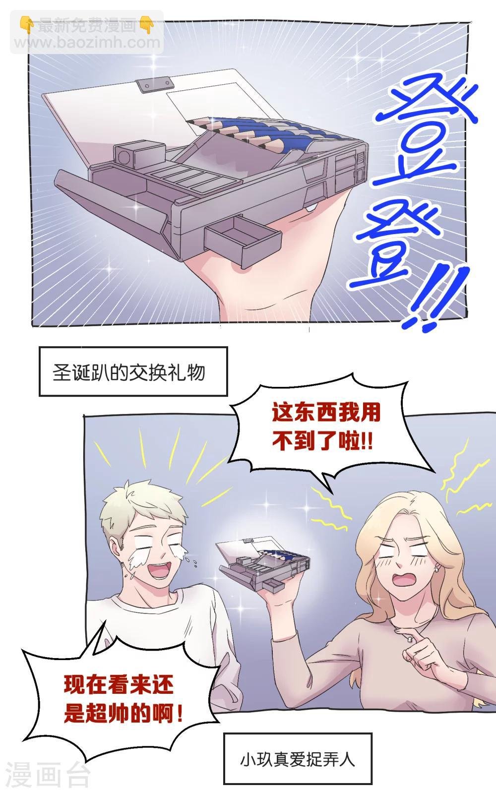 第18话 我该做的事