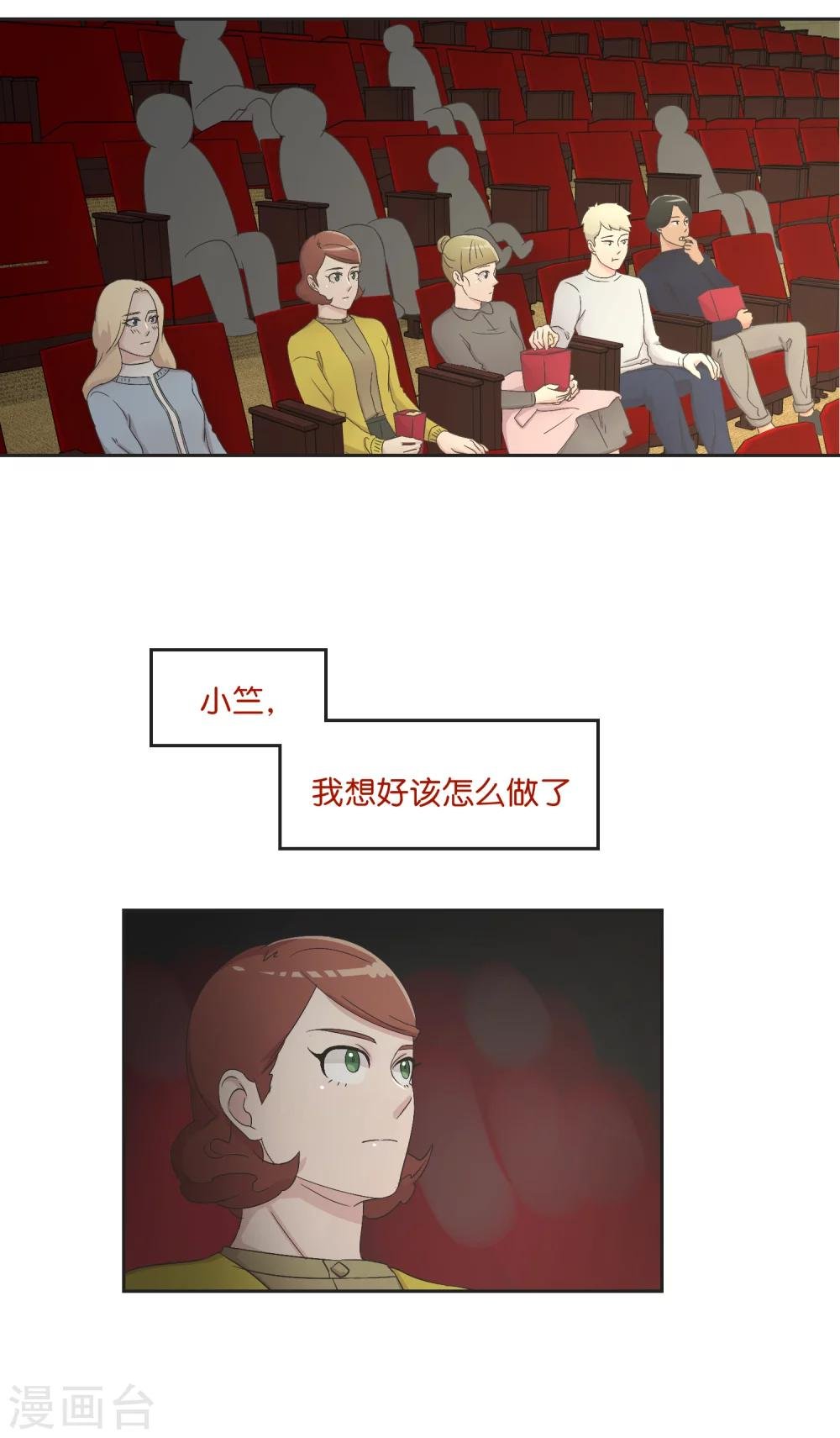 第18话 我该做的事