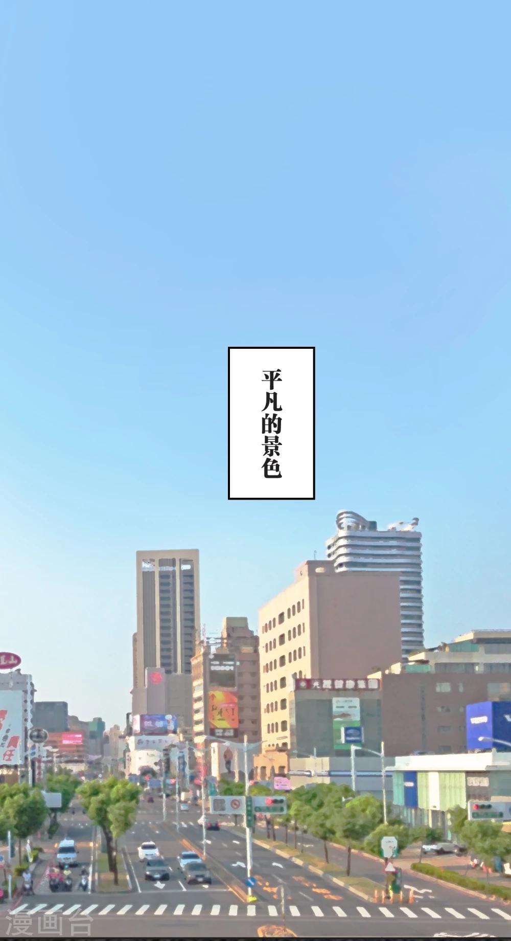 第20话 波澜
