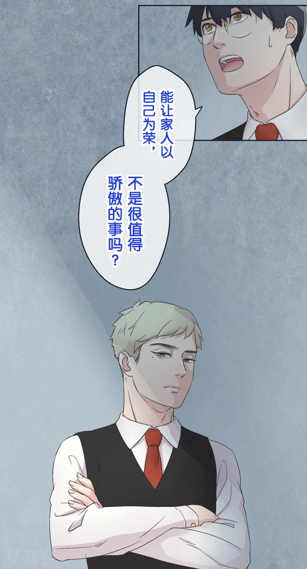 第21话 时机