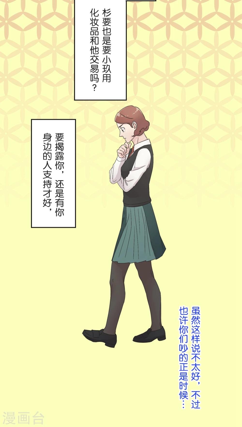 第21话 时机