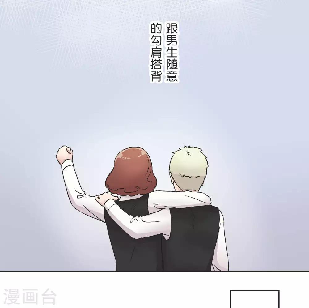 第22话 错开的情感