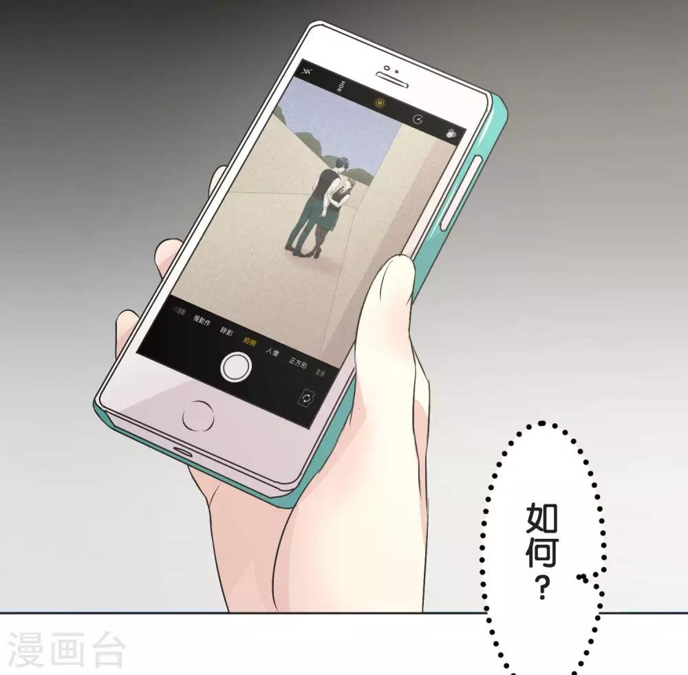 第23话 比你更了解
