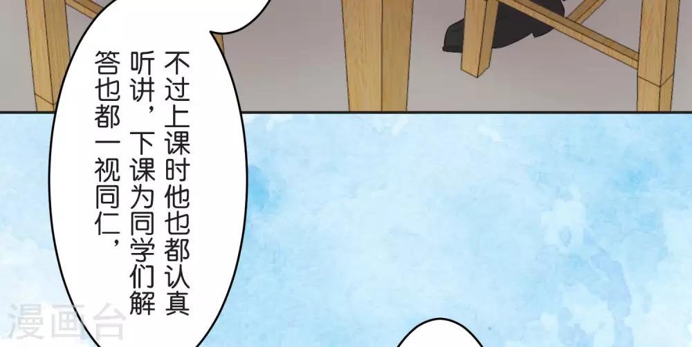 第23话 比你更了解