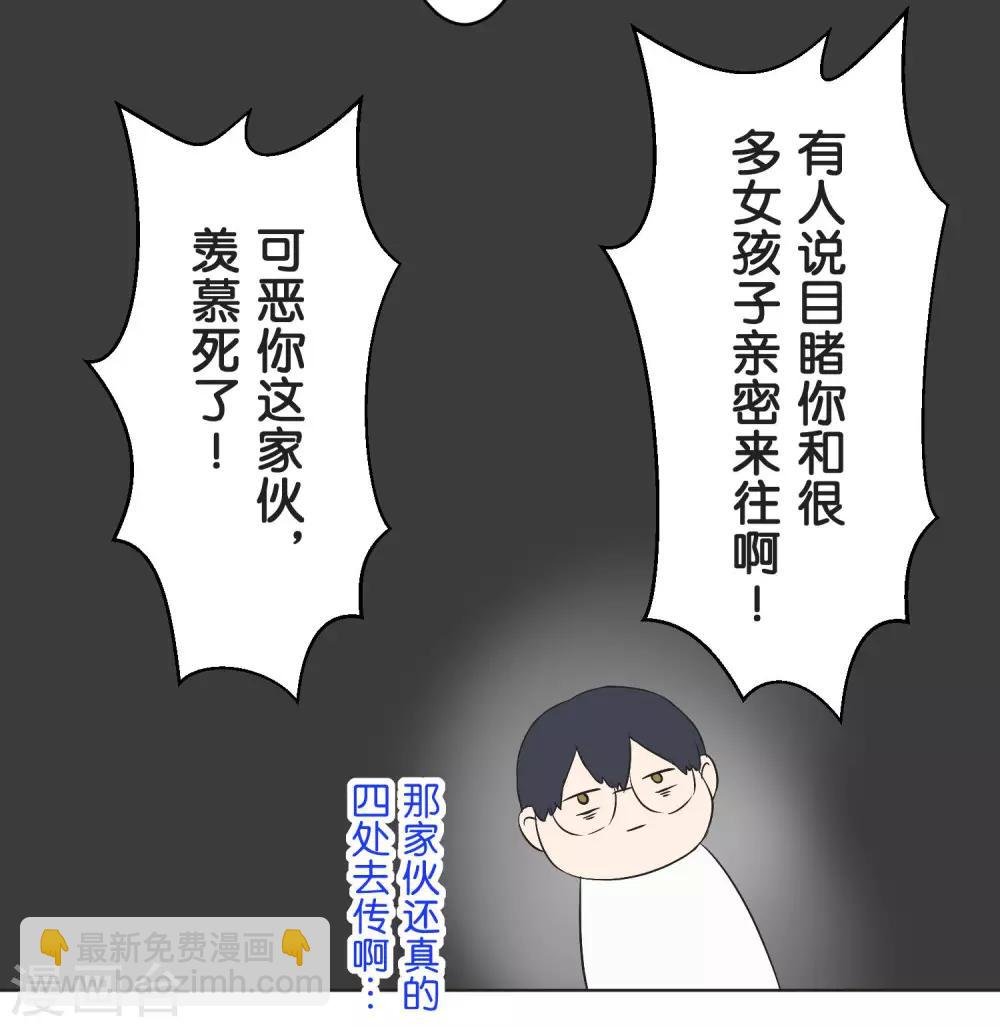 第23话 比你更了解