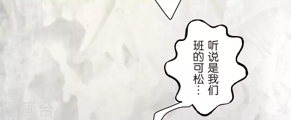 第23话 比你更了解