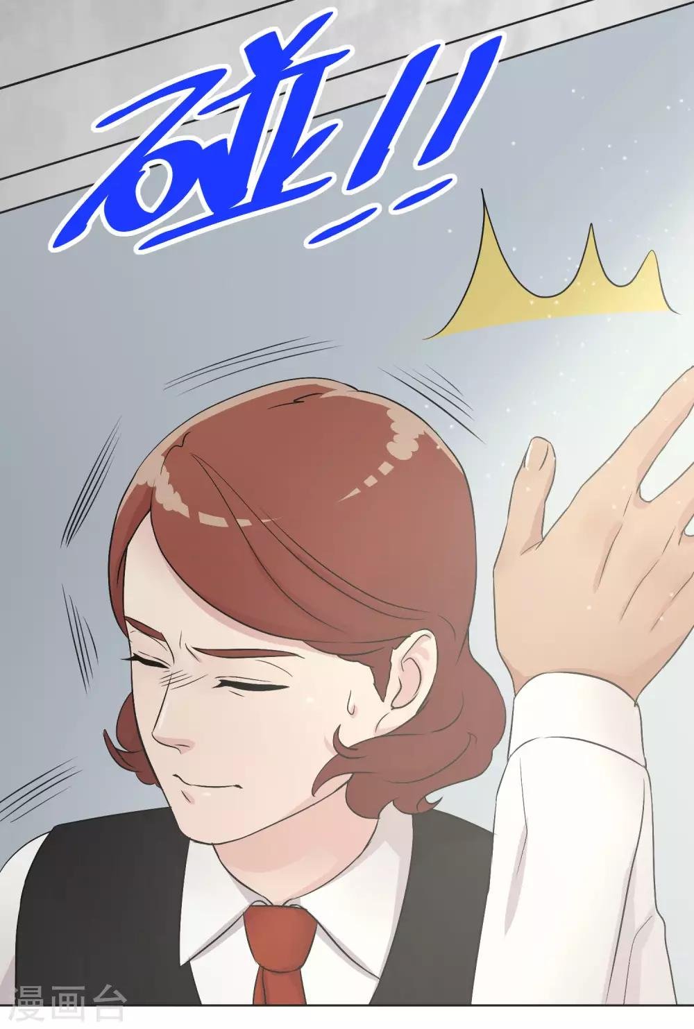 第23话 比你更了解