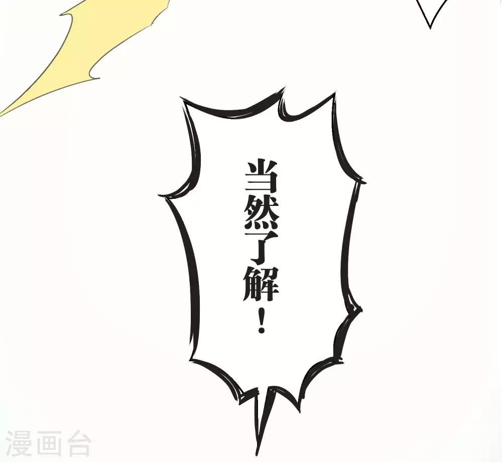 第23话 比你更了解