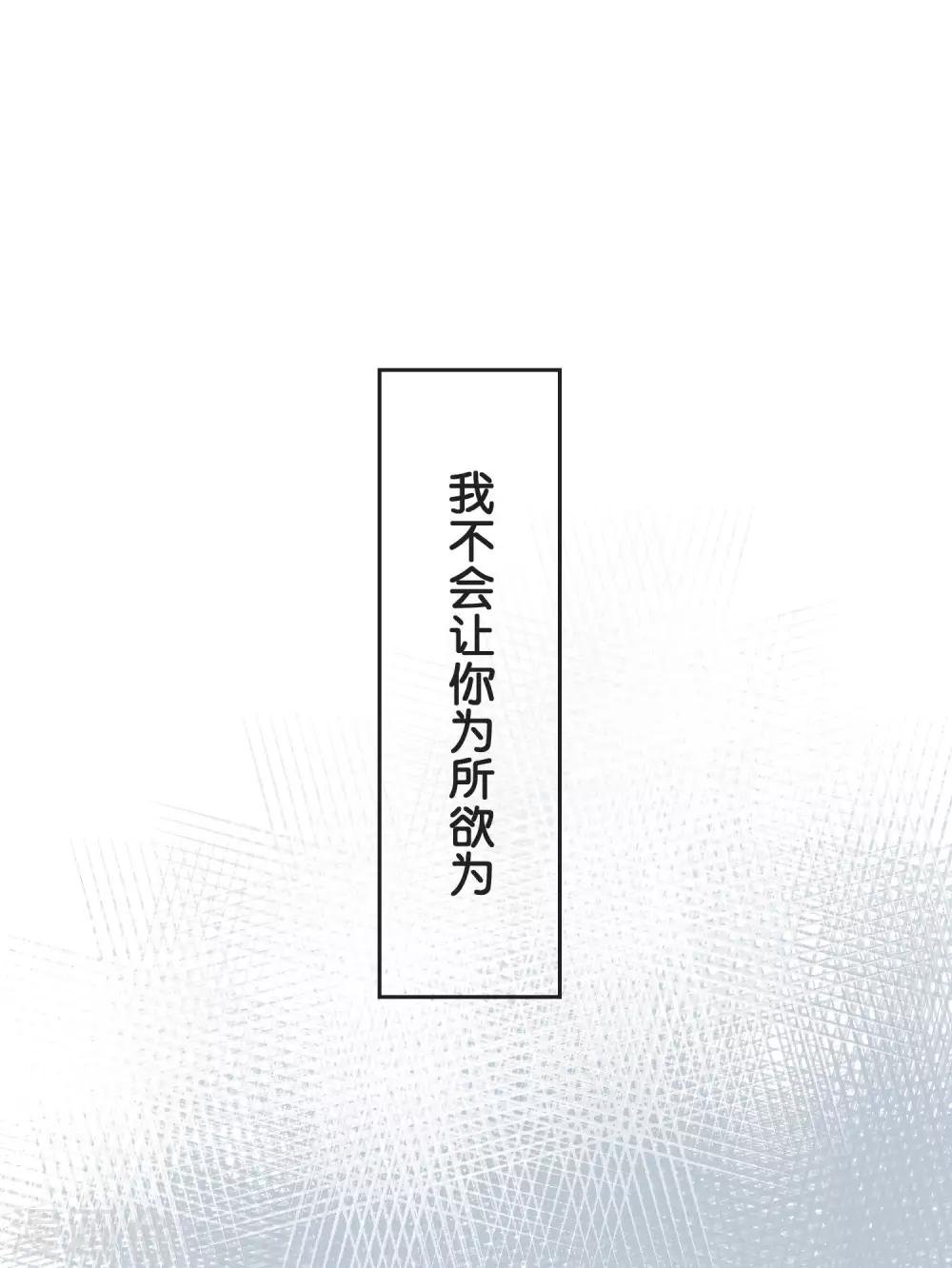 第23话 比你更了解
