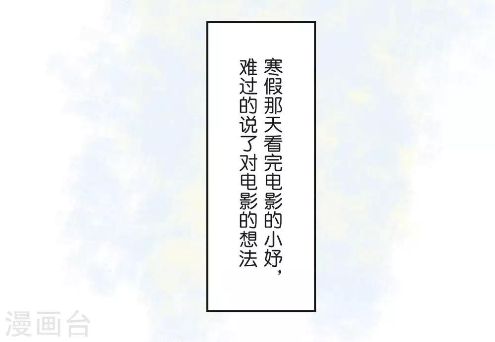第24话 差距