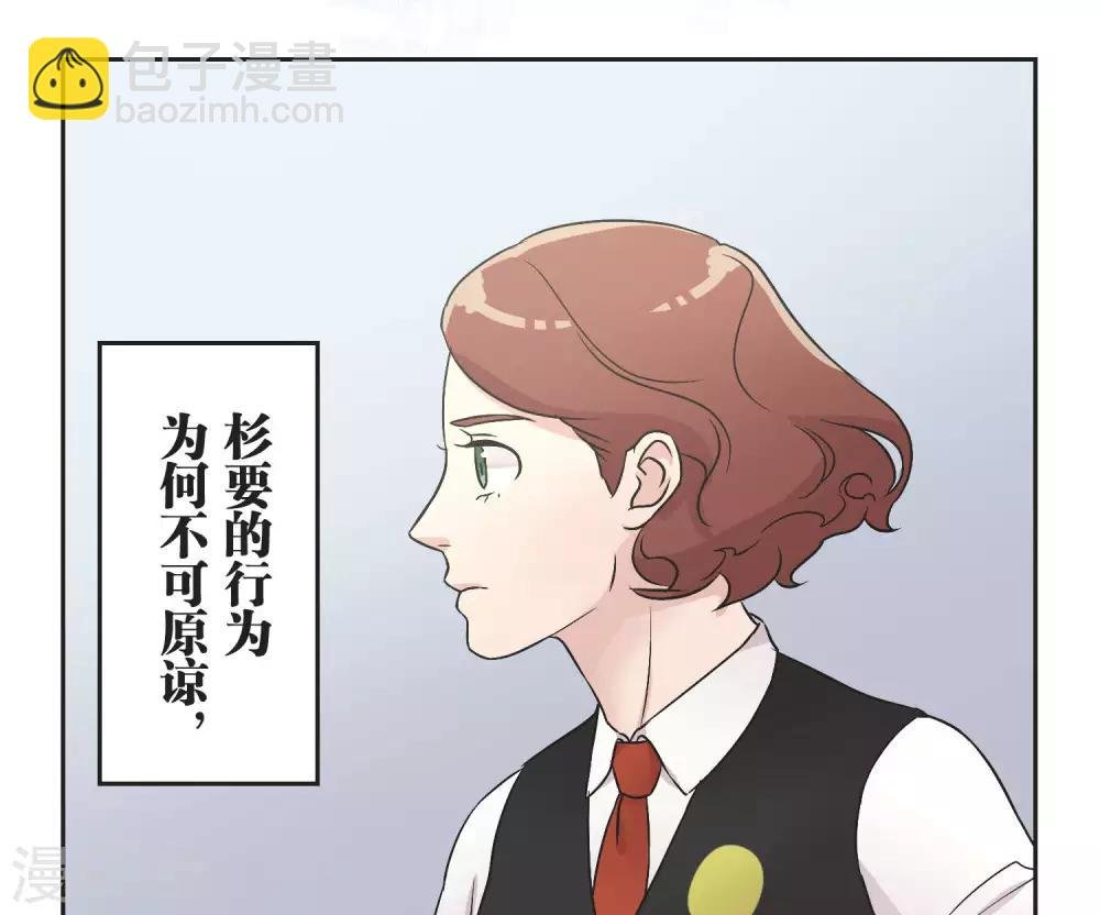 第24话 差距