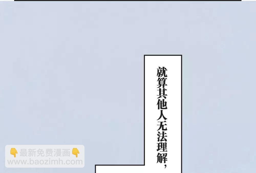 第24话 差距