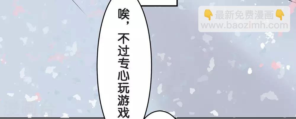第24话 差距