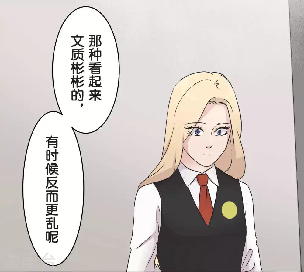 第24话 差距