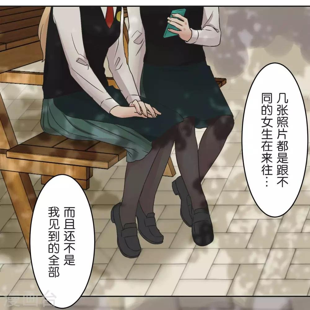 第24话 差距