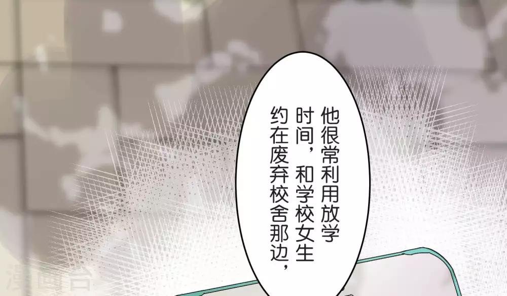 第24话 差距