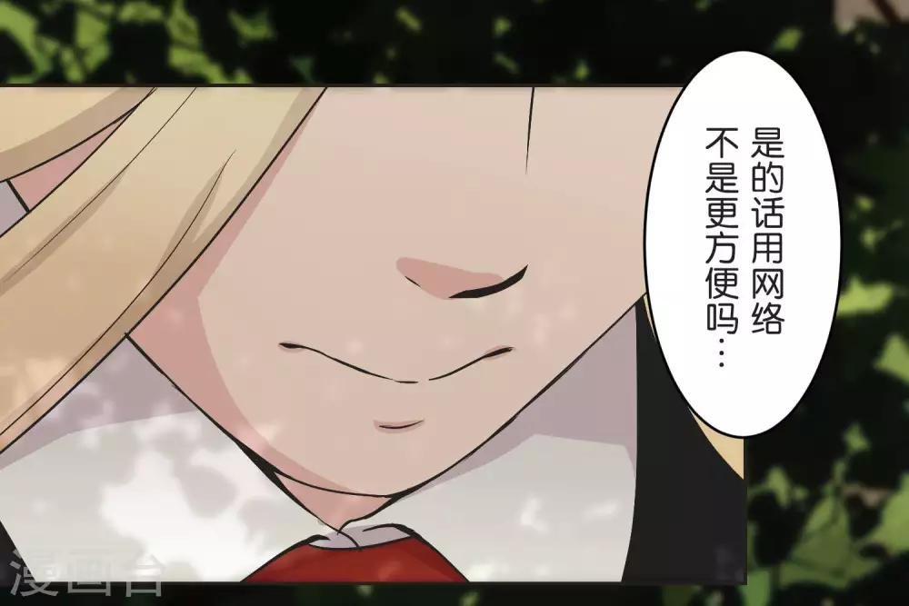 第24话 差距
