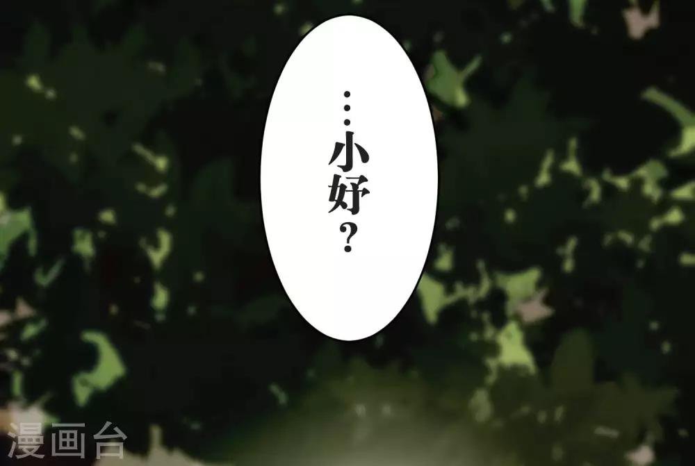 第24话 差距