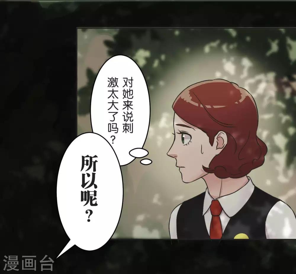 第24话 差距