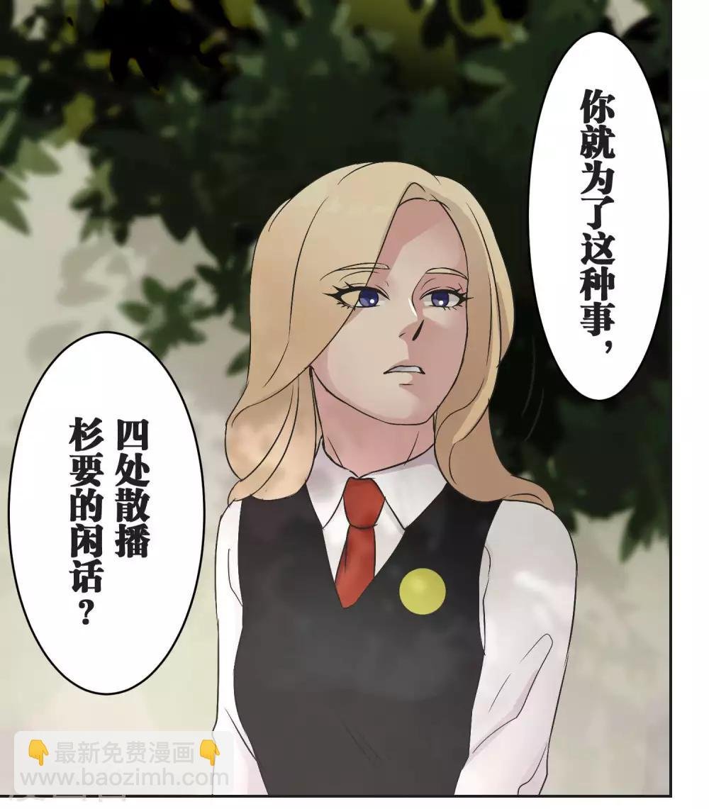 第24话 差距