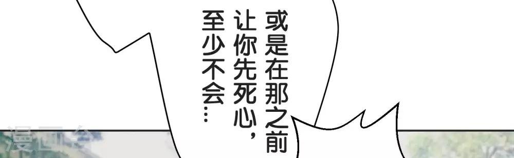 第24话 差距