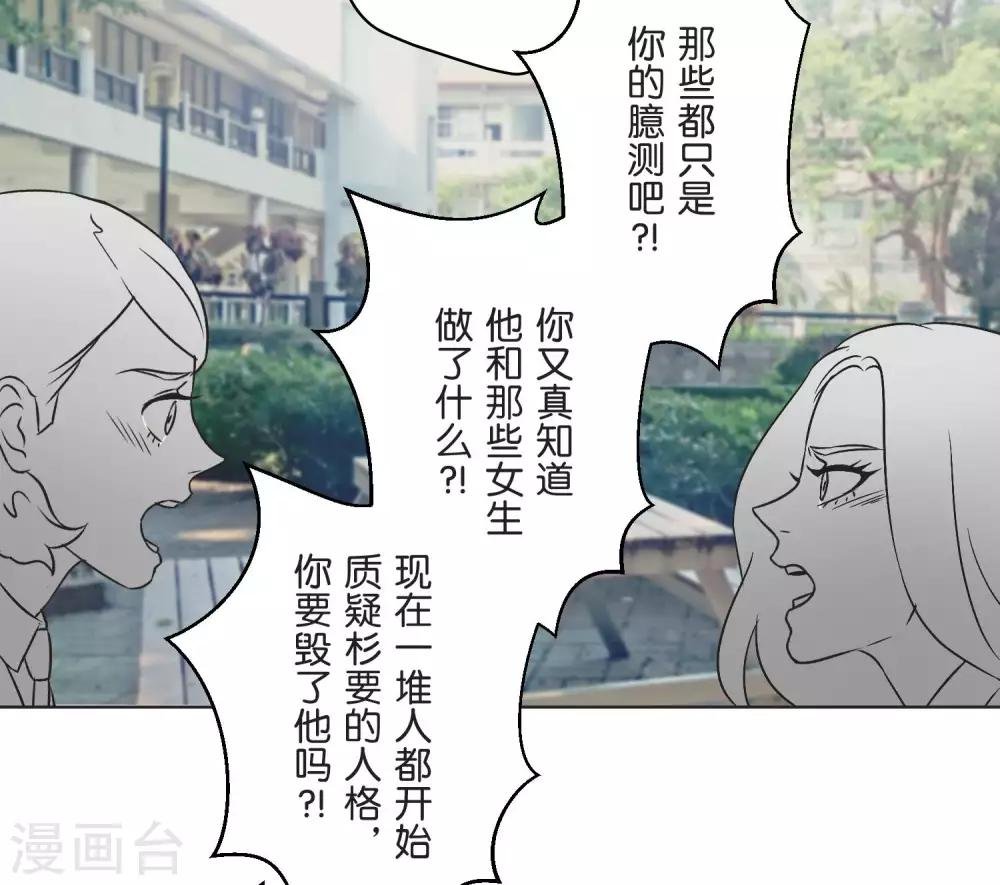 第24话 差距
