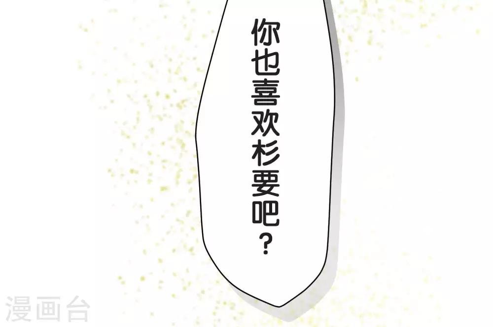 第24话 差距