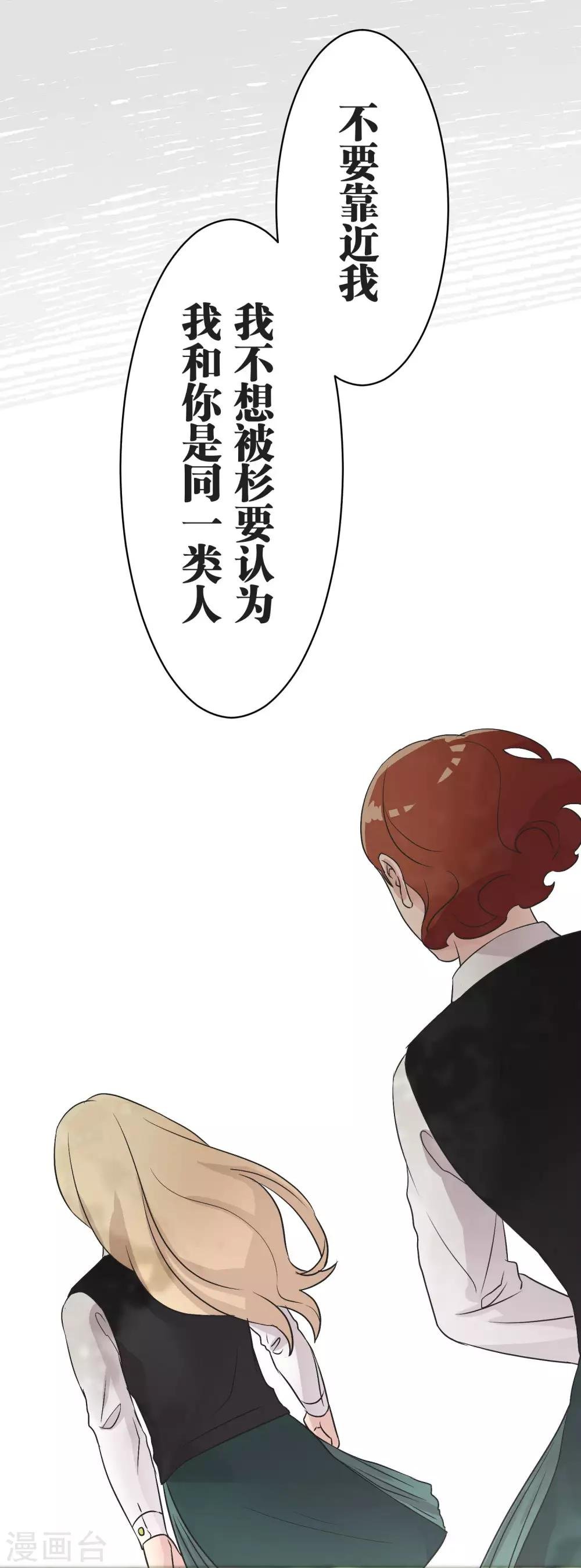 第24话 差距