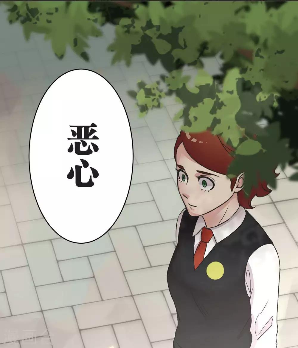 第24话 差距