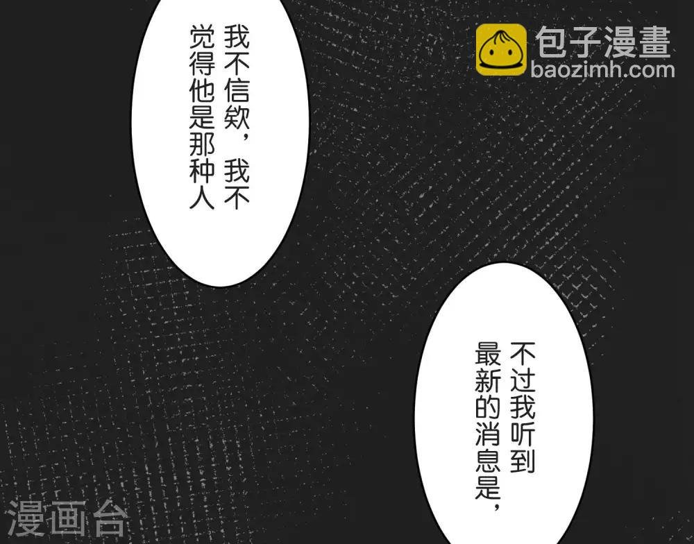 第24话 差距