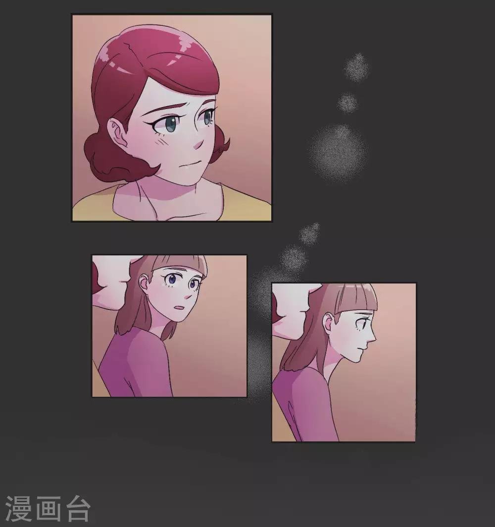 第25话 散乱的思绪