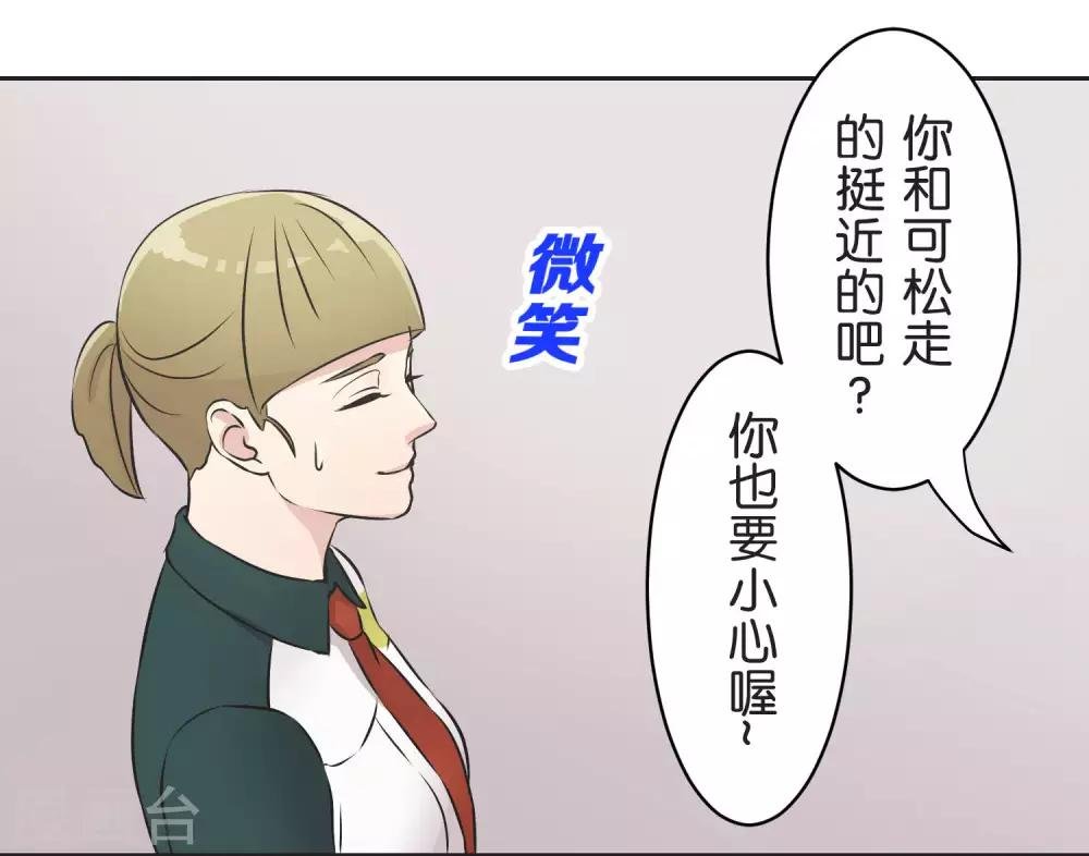 第25话 散乱的思绪