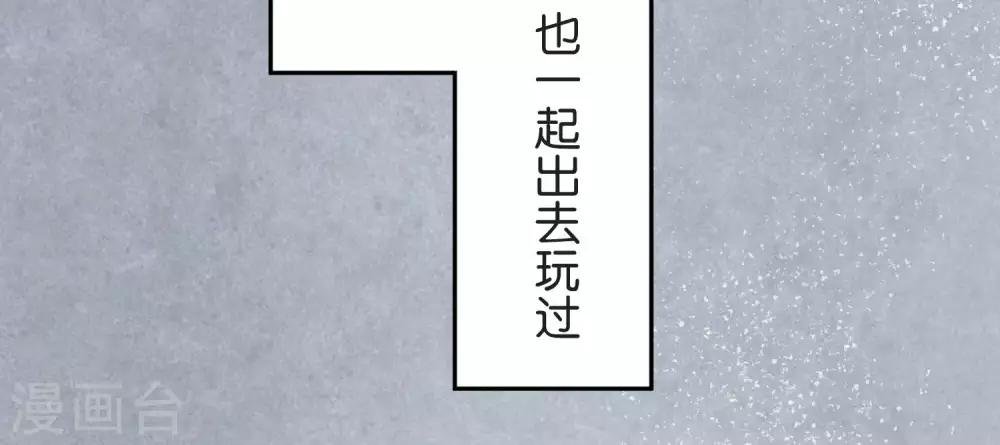 第25话 散乱的思绪