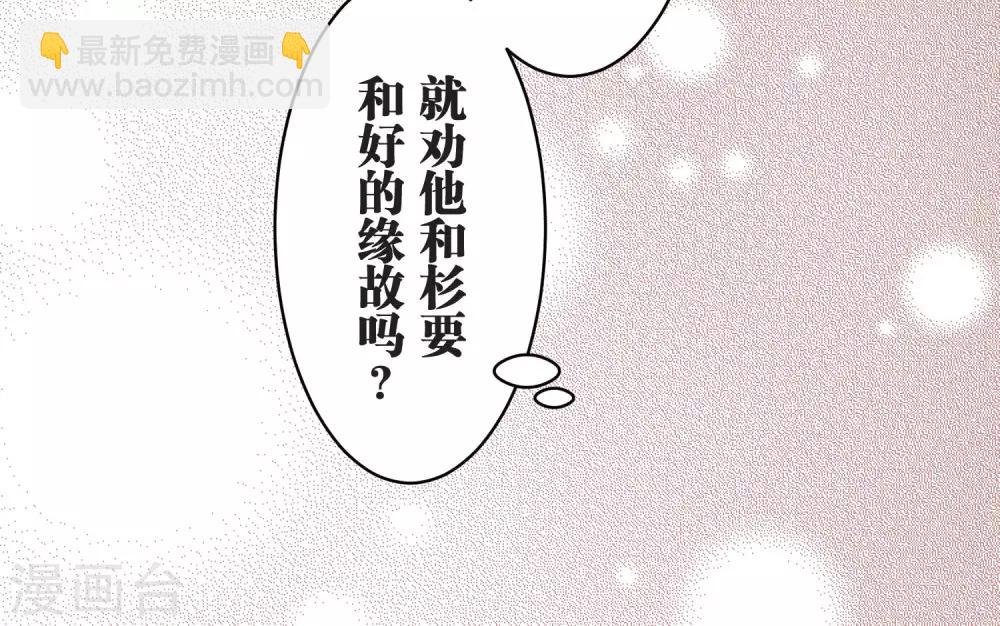 第25话 散乱的思绪