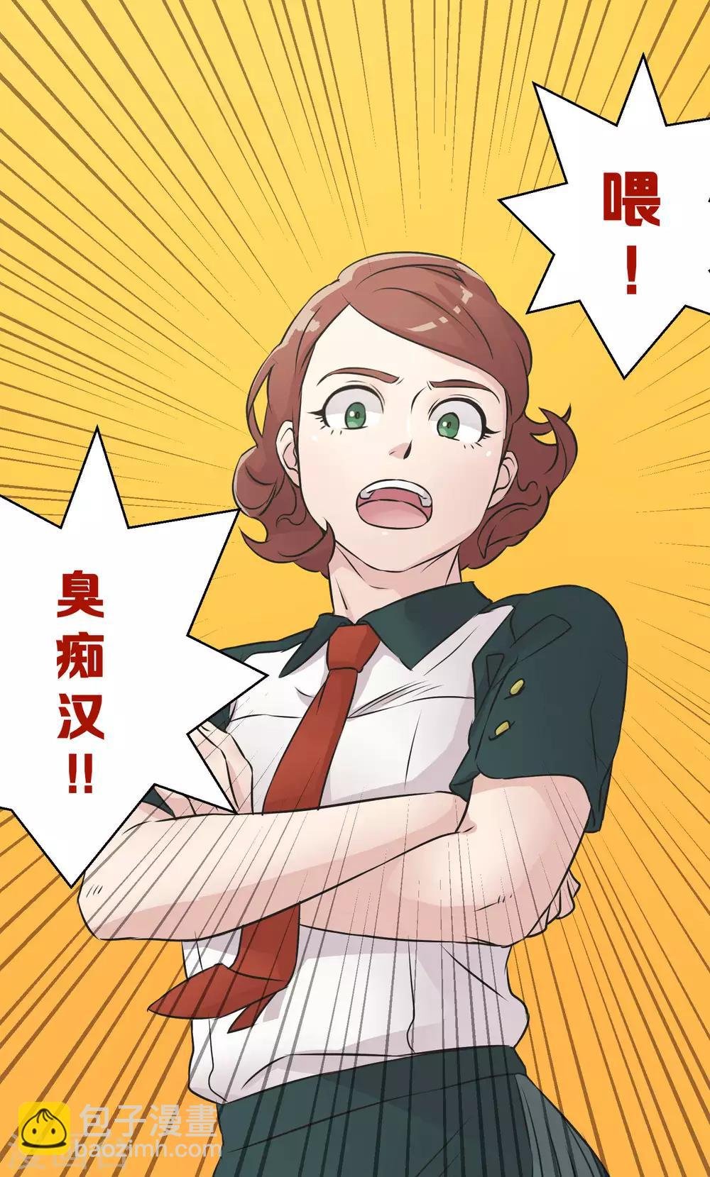 第25话 散乱的思绪