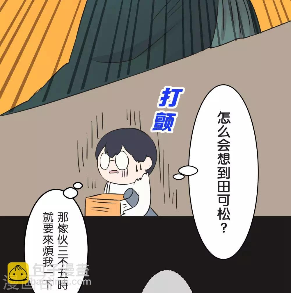 第25话 散乱的思绪
