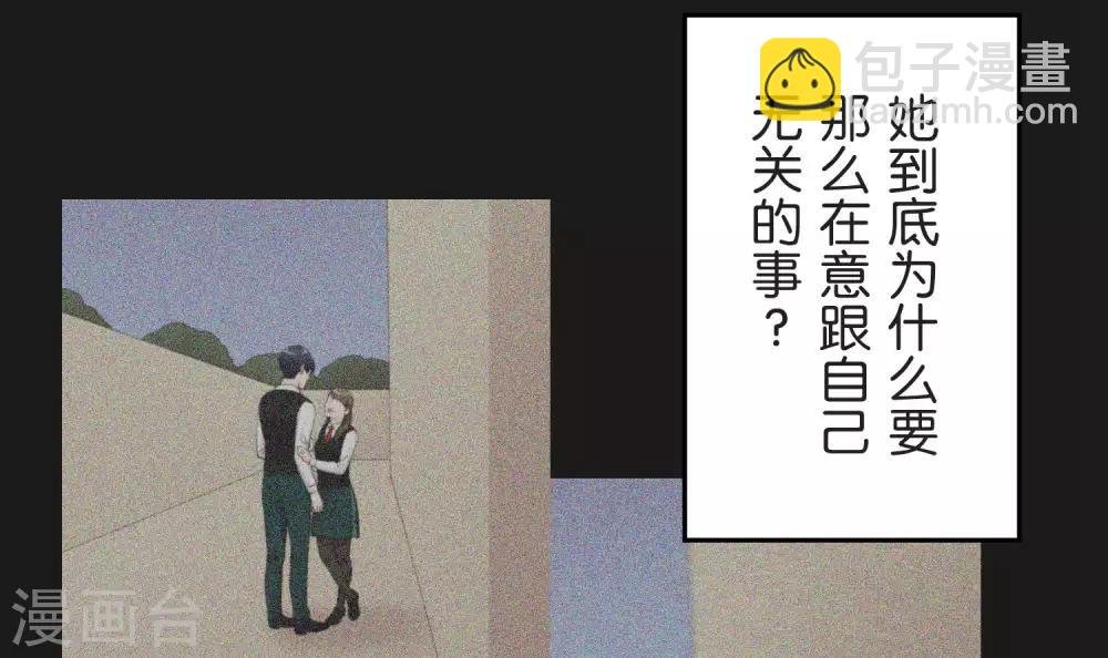 第25话 散乱的思绪