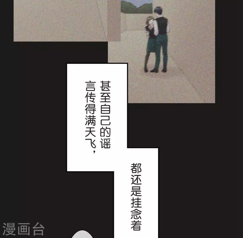 第25话 散乱的思绪