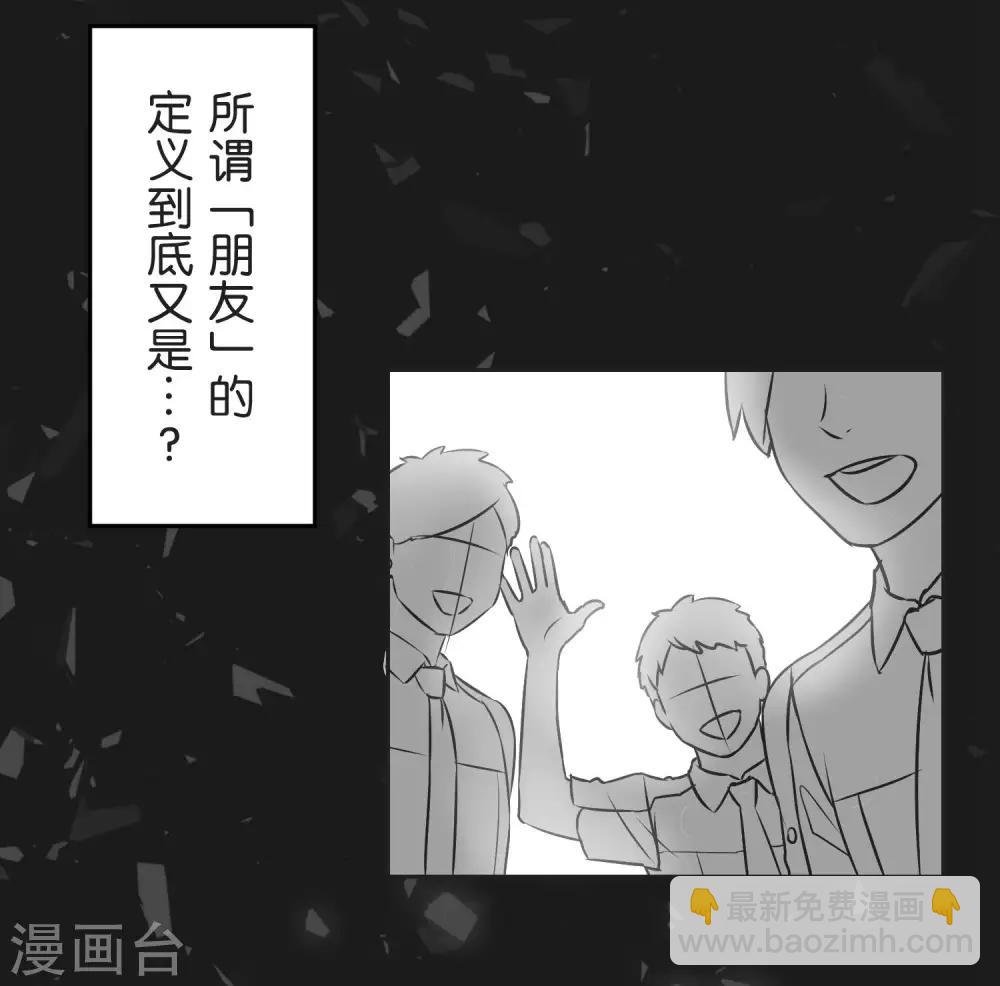 第25话 散乱的思绪