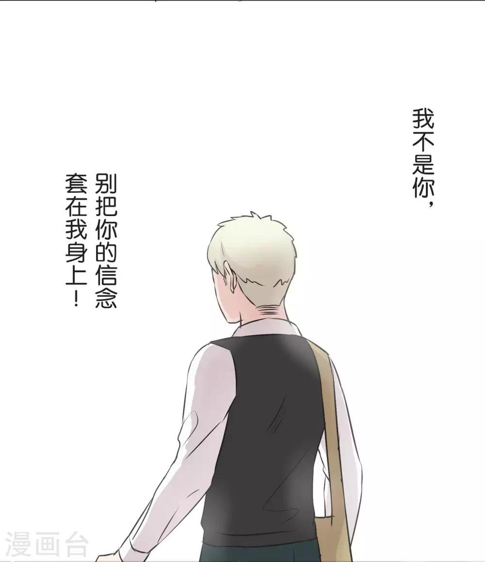 第25话 散乱的思绪