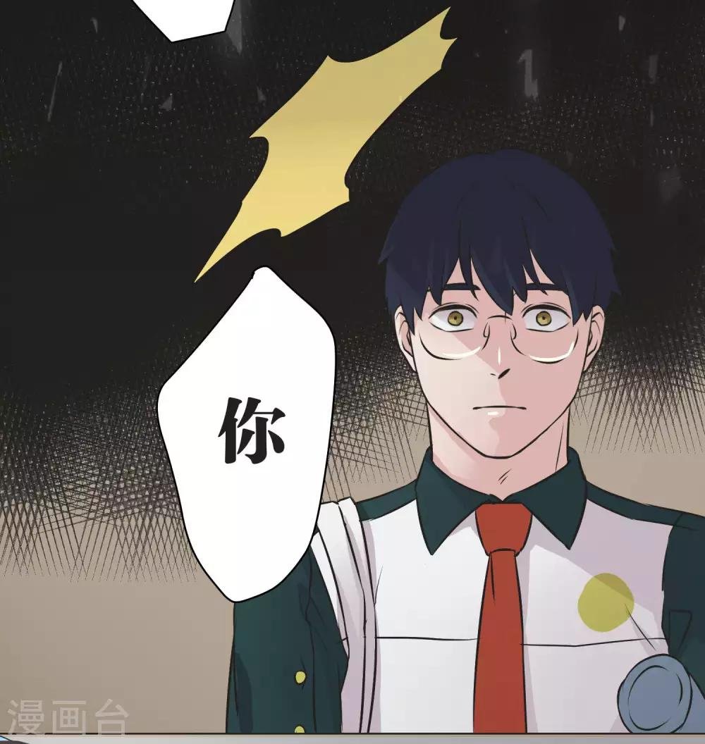 第25话 散乱的思绪
