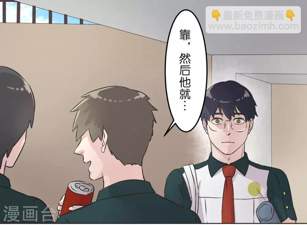 第25话 散乱的思绪