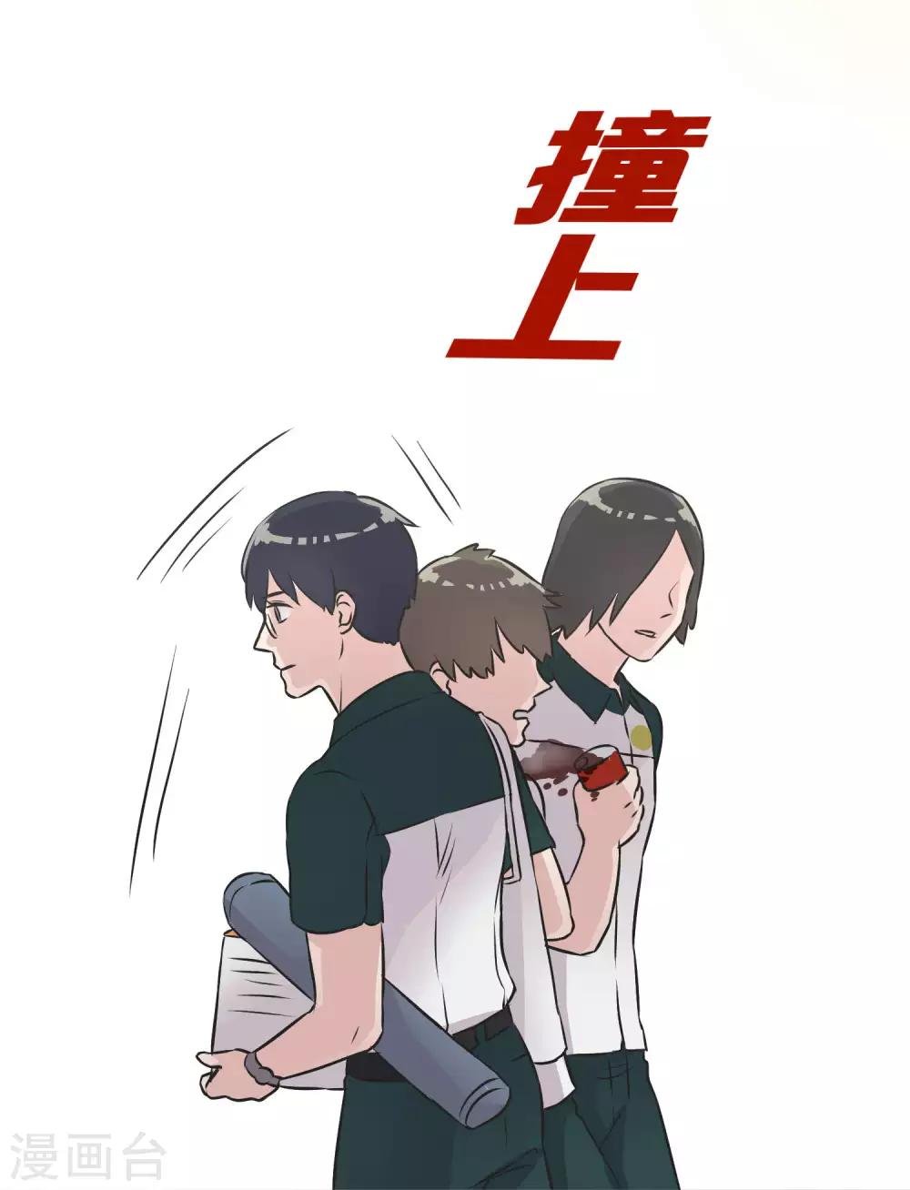 第25话 散乱的思绪